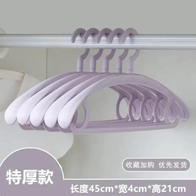 左叶（45公分）加大宽肩成人防滑衣架无痕衣架旋转晾衣架子晾晒特