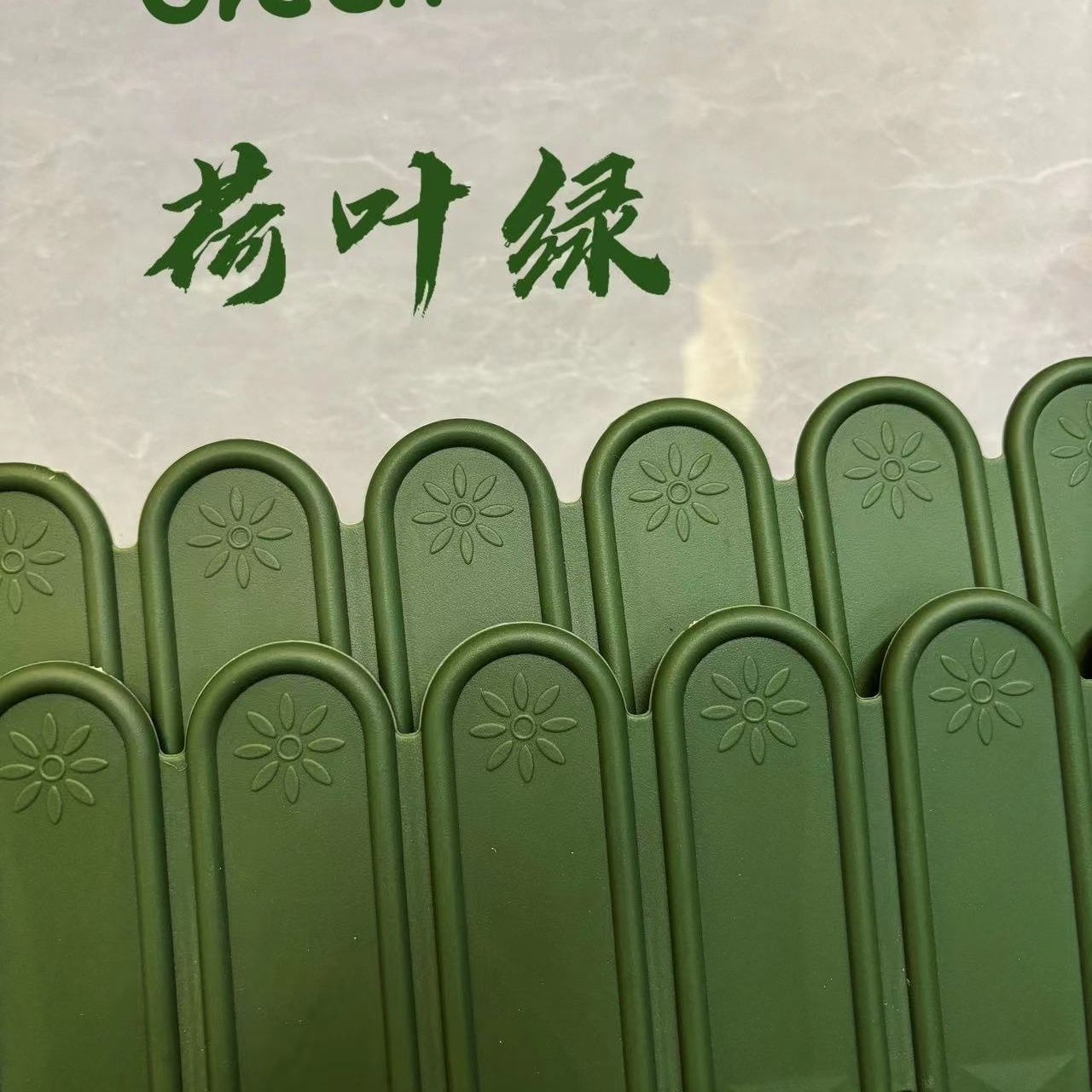 花园挡泥板PE塑料土围栏园艺户外装饰挡板耐候性强绿色环保