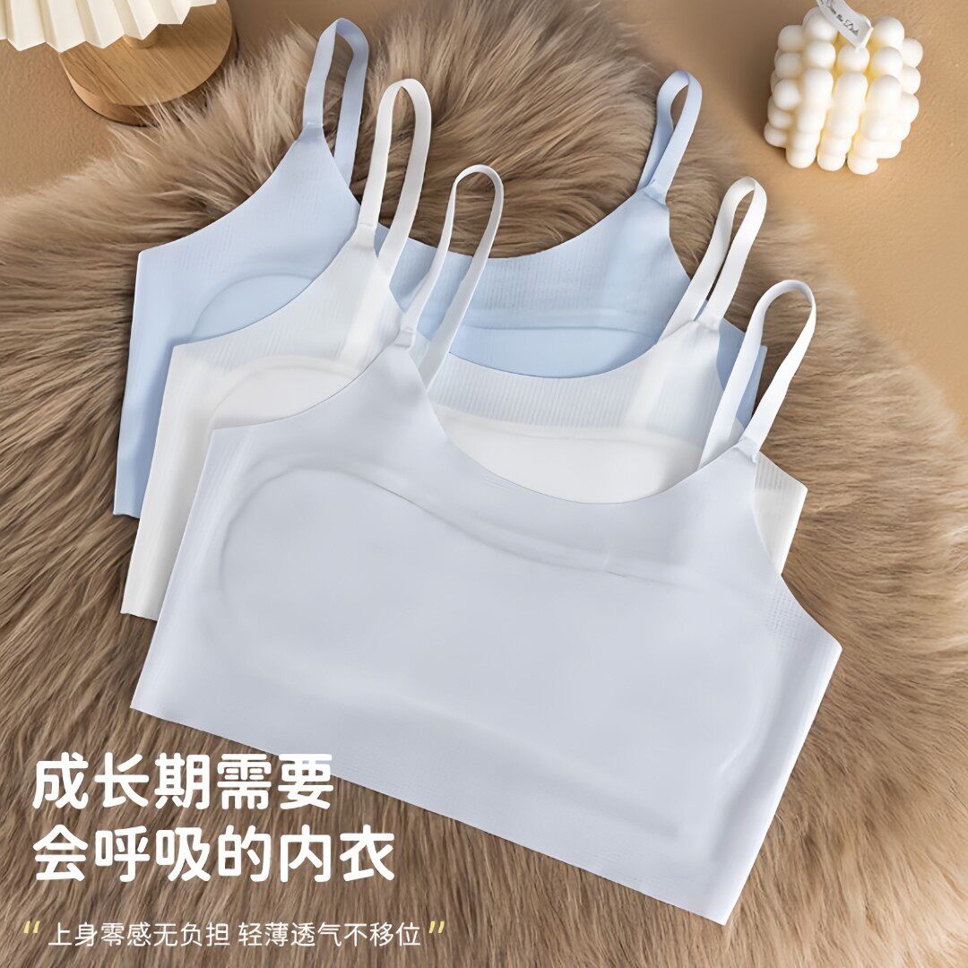 少女内衣中学生薄款无痕透气凉感无束缚小背心女款大童青春期女生