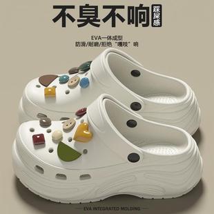女 厚底洞洞鞋 女增高2025新款 沙滩拖EVA防滑夏季 外穿包头半凉拖鞋