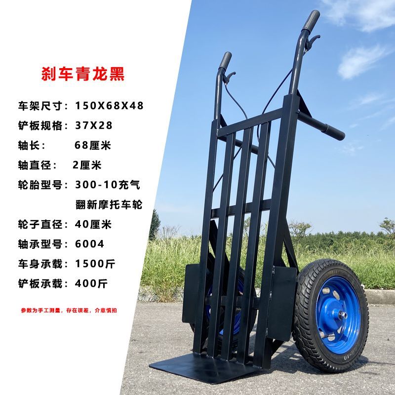 带刹车老虎车加厚手推车新款推货车两轮货车小推车货车拖车载重车