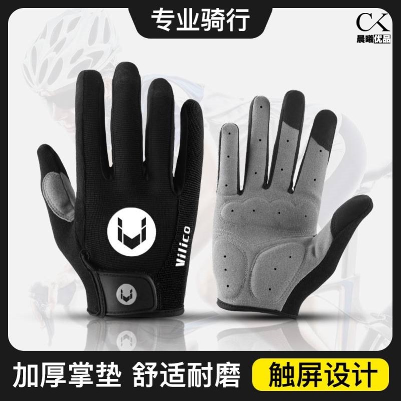引体向上全指手套男女款单杠防起茧撸铁健身器械训练运动防滑骑行