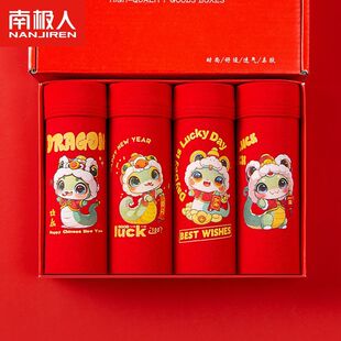 南极人儿童本命年大红色纯棉内裤中大童男孩发育期属蛇宝宝红短裤