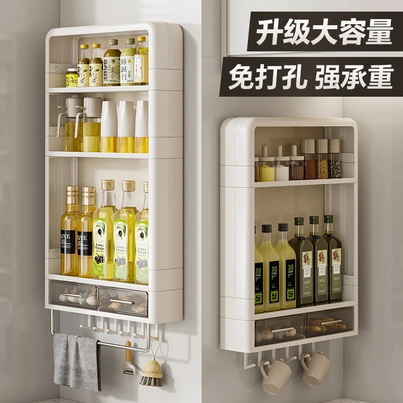 厨房置物架壁挂式调味料厨具多功能调味架油盐酱醋收纳调料置物架