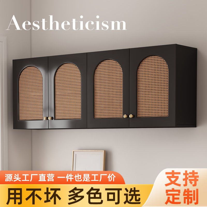 吊柜客厅挂柜卧室墙上储物柜浴室卫生间墙壁柜收纳厨房实木藤编