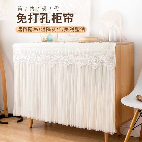 酒柜遮尘帘蕾丝厨房柜子遮挡帘衣柜书柜防尘帘橱柜书架置物架遮丑