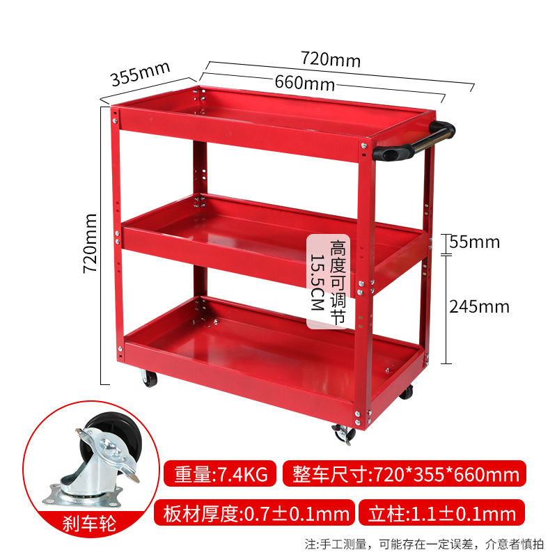 三层工具车汽修维修加厚手推车车间零件五金移动修车家居置物架
