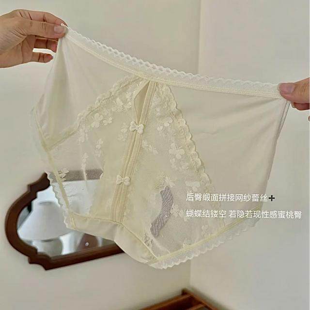 【春节不打烊】甜欲小蜜桃-后臀蜜桃臀性感网纱蕾丝无痕短裤女-30,女士内衣/男士内衣/家居服,女三角裤,淘宝优惠券,粉丝福利购,淘宝优惠卷