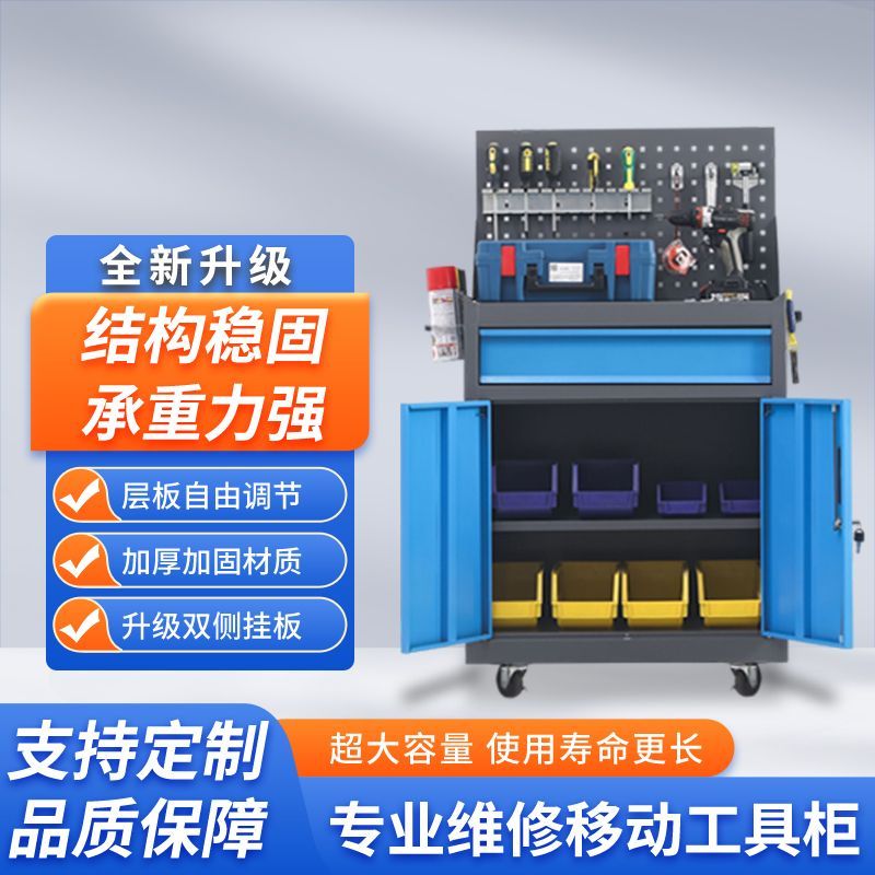 工具车工具柜移动多功能车间汽修维修柜小推车铁皮五金工具工作台