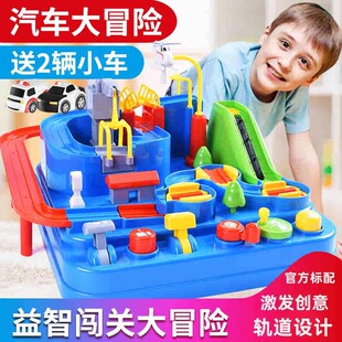 儿童玩具小汽车大冒险闯关轨道车儿童益智动手男孩小火车生日礼物