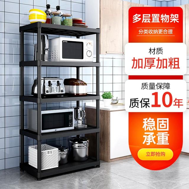 【五层置物架锅架】置物架落收纳架家用地多层多功能储物架书架