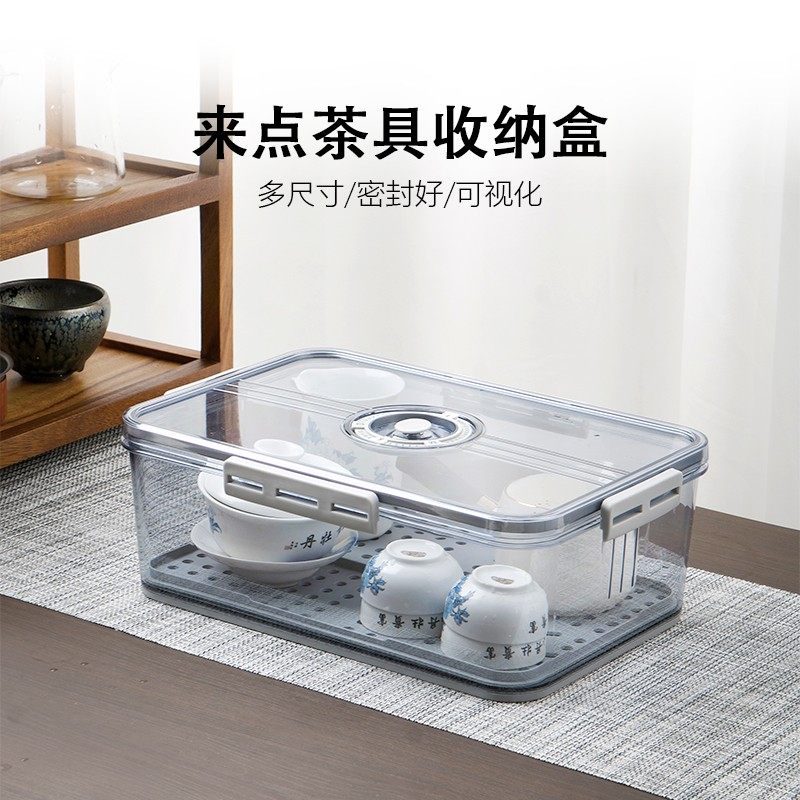 茶具收纳盒透明带盖防尘功夫茶杯茶壶杯子家用大号茶桌置物储物盒,餐饮具,茶道/零配,淘宝优惠券,粉丝福利购,淘宝优惠卷