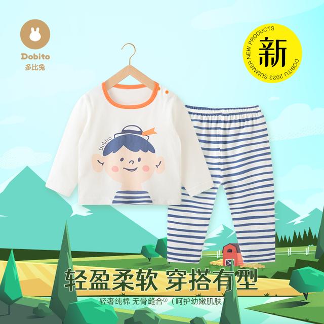 2025新款纯棉多比兔宝宝空调睡衣男女童夏季薄款内衣套装亲肤透气