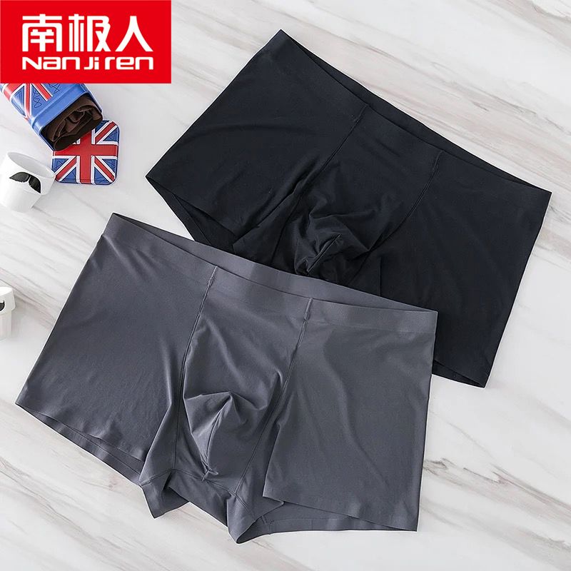 南极人冰丝内裤男士莫代尔内裆性感清凉透气无痕潮中腰速干平四角