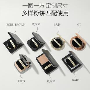 时生替换散粉粉饼粉扑植绒粉扑双面哑光定妆粉扑细节定妆不吃粉