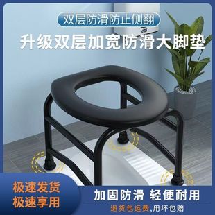 厕所坐便椅子安全牢固孕妇老人蹲便器家用移动马桶空心坐便凳