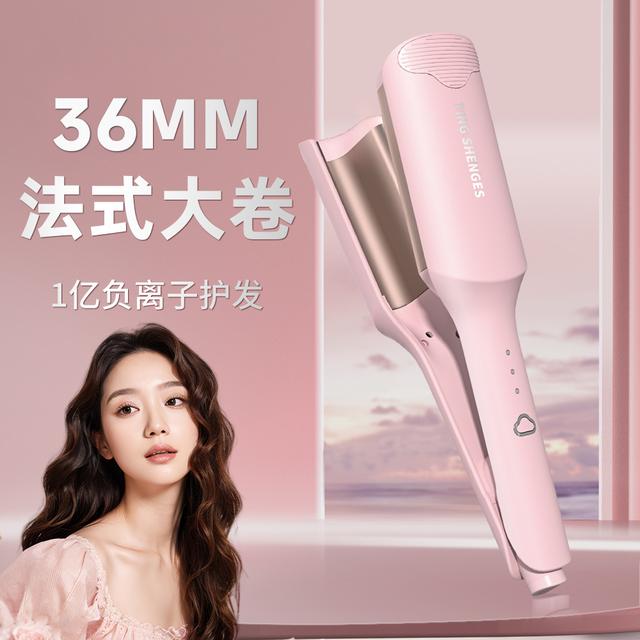 港谨深V蛋卷卷发棒大卷水波纹36MM全自动夹板不伤发卷发神器宿舍