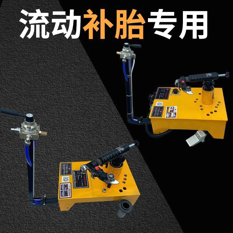 大车拆胎机大货车电动气缸拆胎机卡车真空胎拆胎机第九代