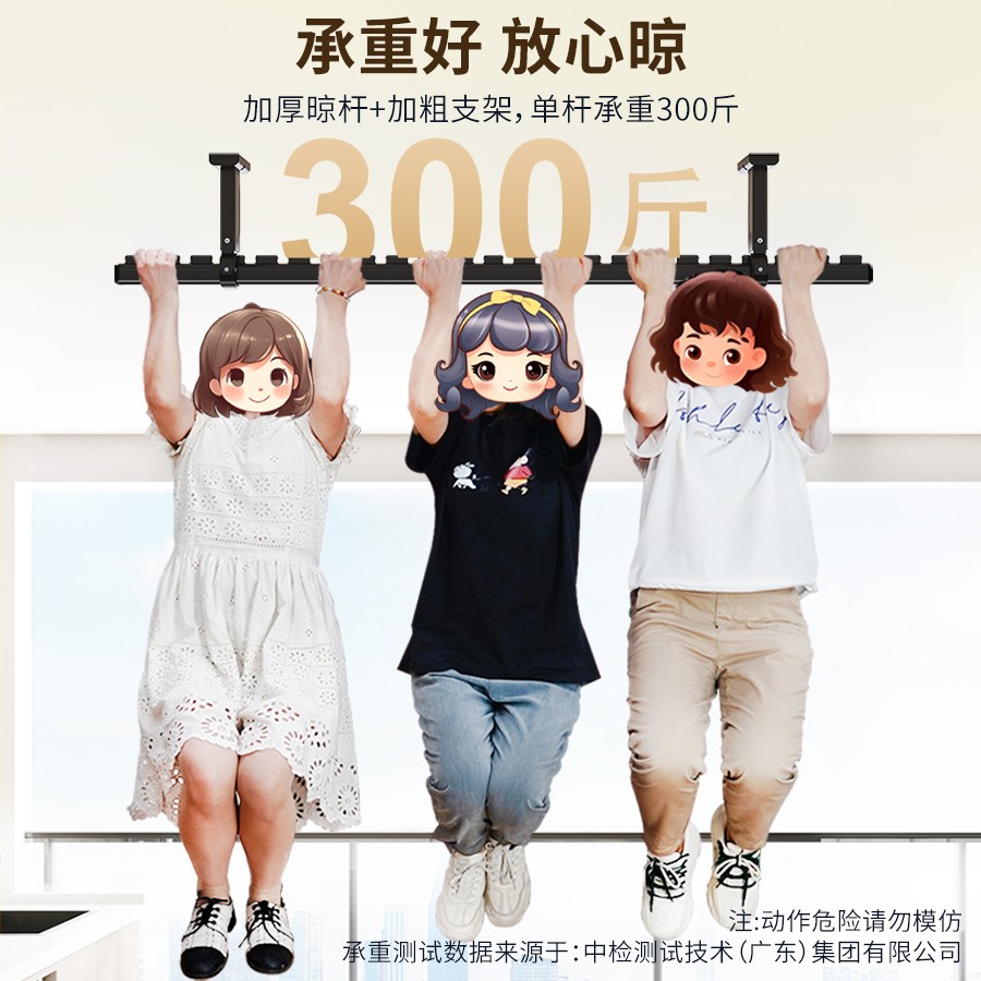 ASJ/艾尚居晾衣杆阳台顶装固定铝合金单杆晒衣杆固定式晾衣架家用