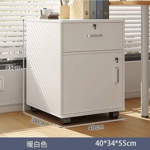 文件柜办公室木质带锁小柜子移动收纳柜抽屉柜带轮桌下储物柜矮柜