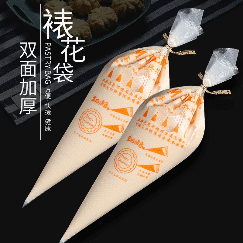加厚一次性裱花袋挤奶油溶豆袋子曲奇饼干蛋糕裱花烘焙辅食工具新