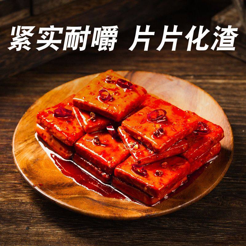 好巴食豆腐干南溪豆干五香麻辣好巴食豆干小包装整箱休闲零食小吃