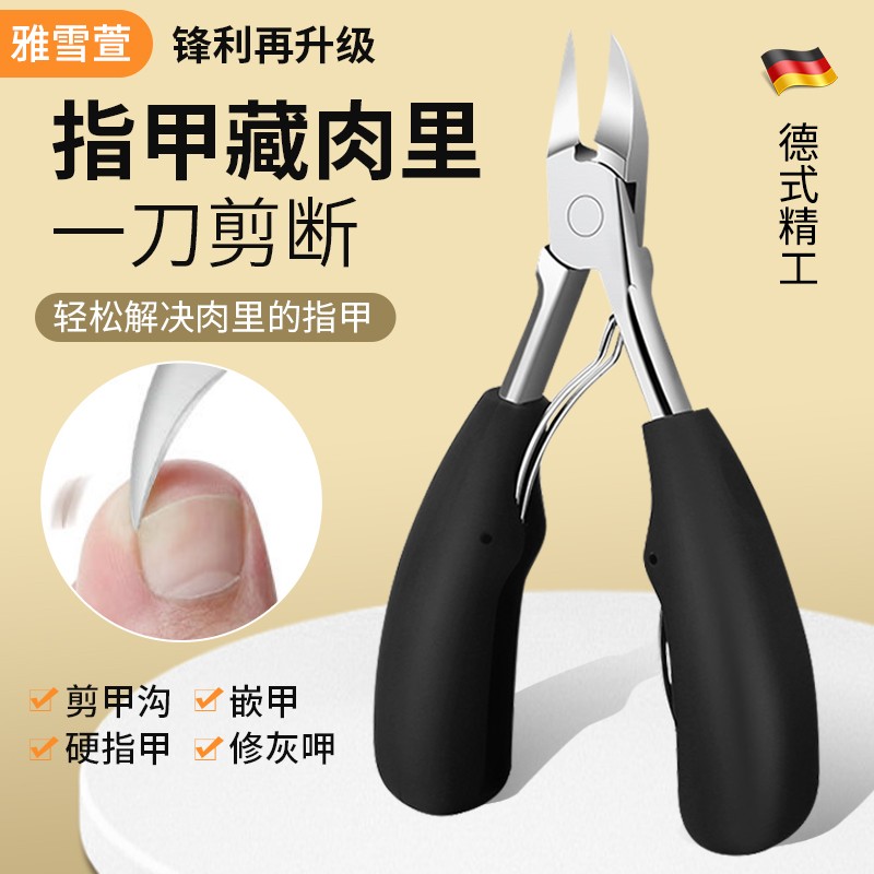 鹰嘴指甲钳原装大号甲沟专用剪指甲刀卸钻斜口锋利去死皮家用神器