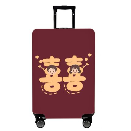 行李箱罩结婚红色保护套旅行箱套喜字婚庆用品
