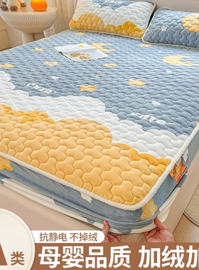 絮日A类牛奶珊瑚绒床笠加厚家用床垫保护罩套夹棉床笠母婴品质