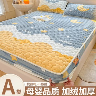 絮日A类牛奶珊瑚绒床笠加厚家用床垫保护罩套夹棉床笠母婴品质
