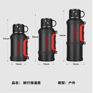 WEISS/唯水机械内盖出水3-8斤家用大容量加厚便携旅行保温壶车载