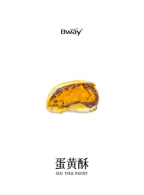 Bway 蛋黄酥 红豆蛋黄酥 凤梨蛋黄酥