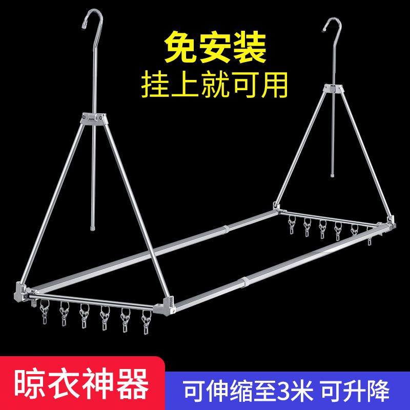 超长伸缩晾衣杆3米可双杆隐形折叠悬挂式晾衣架阳台晾衣架晒被子