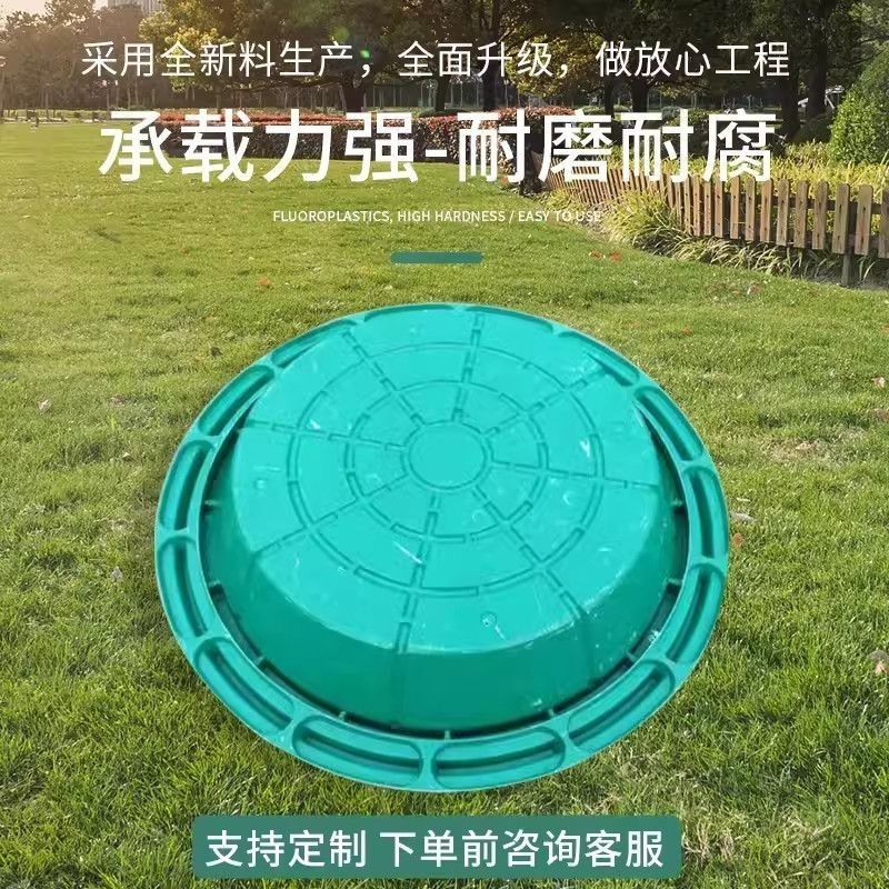 SMC树脂草盆井下沉式种植草坪庭院家用绿化井盖绿化带植草井