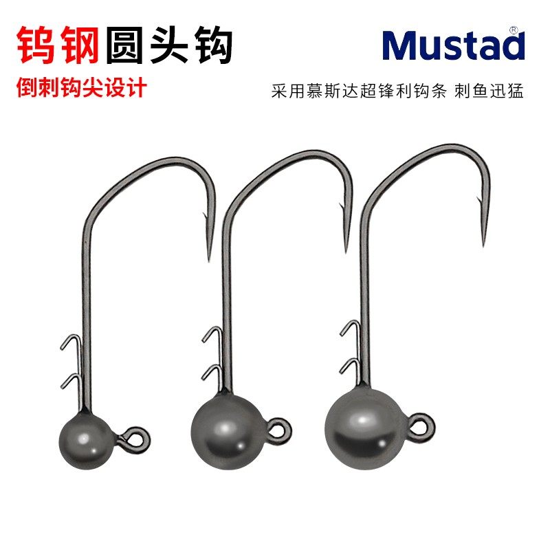 钨钢圆头钩路亚铅头钩黑坑鳜鱼鲈鱼软饵钩精细钓缓沉鱼钩防挂底