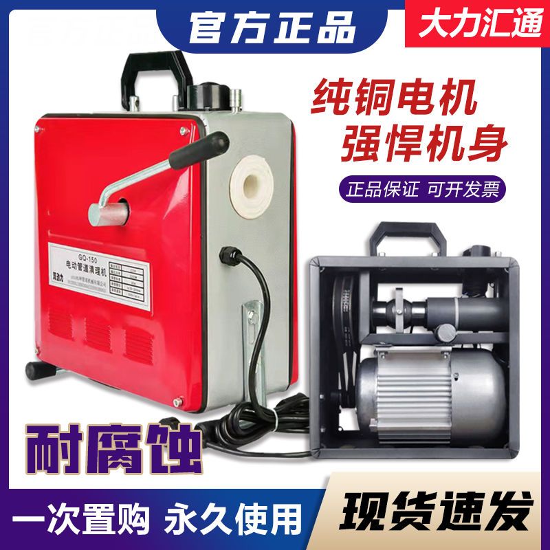 专业通下水道疏通神器管道疏通器专业工具疏通机家用厨房马桶堵塞