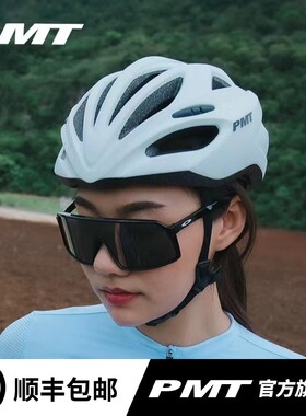 PMT自行车骑行头盔公路车安全帽一体男女款骑行帽K15
