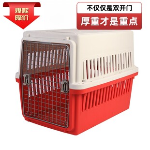 宠物航空箱猫狗外出便携承重大中小型犬托运车载一体透气狗笼狗窝