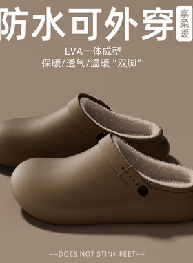 ECAC棉拖鞋女2025新款室内居家加绒保暖厚底外穿防水情侣勃肯鞋男