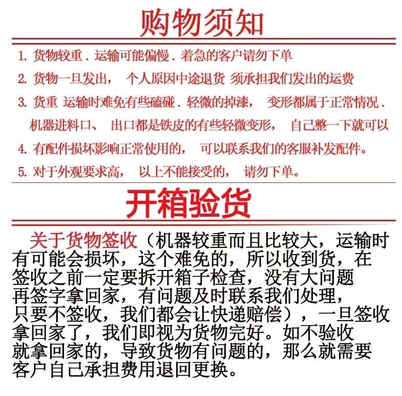 Райс мельница 小型碾米机家用新型智能新款碾米粉碎组合稻谷脱壳剥谷打米机家用