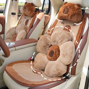 汽车坐垫冬季毛绒后排座套卡拉巴拉卡通车载可爱女生可爱座垫车垫