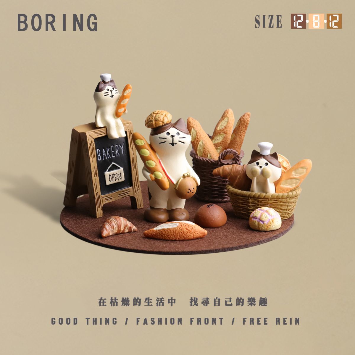 办公桌小摆件高级感小众ins治愈系桌面摆件树脂饰品礼物可爱烘焙