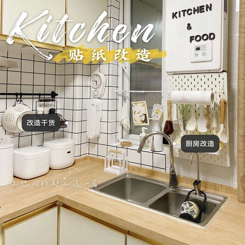 特厚厨房防水防油贴纸橱柜旧家具翻新自粘墙纸灶台耐高温台面壁纸