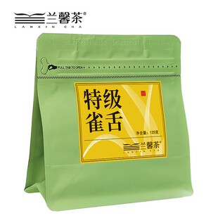 兰馨雀舌贵州明前雀舌新茶绿茶头春头采春茶高端送礼口粮茶叶