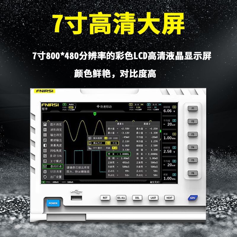 示波器多功能数字1014D双通道100M采样带宽1GS高精度信号发生器