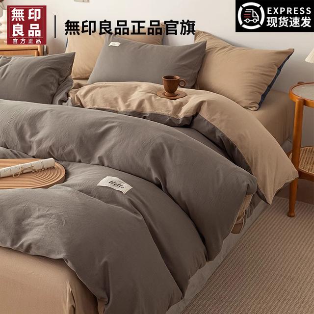 無印良品纯棉被套单件100全棉被罩单人1.5米x2米x2.3米单个被单冬