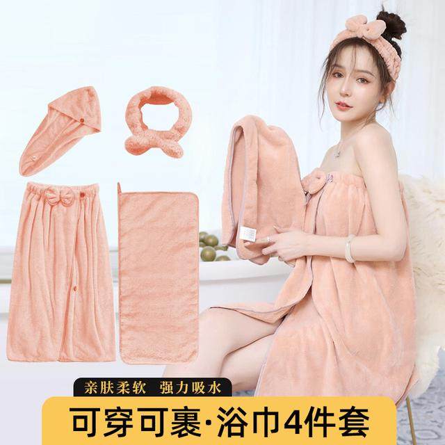 浴巾女款4件套可穿可裹家用非纯棉吸水速干刺绣浴裙抹胸性感浴袍