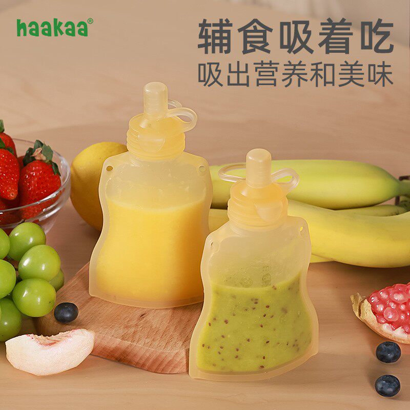 haakaa果泥袋宝宝吃米粉糊辅食工具婴儿多功能硅胶辅食袋饮水壶