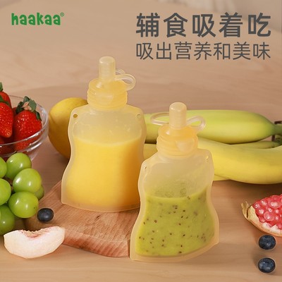 haakaa果泥袋宝宝吃米粉糊辅食工具婴儿多功能硅胶辅食袋饮水壶