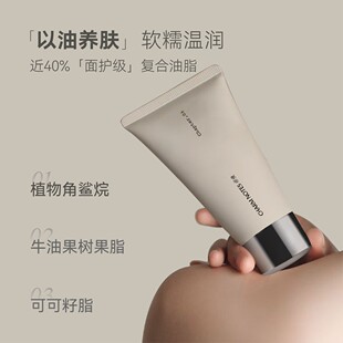 CHARMNOTES/颂境弹润紧致香氛身体油霜浮光橙影身体乳润肤乳-tz